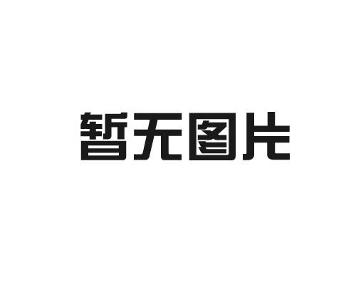 邹平县政府强拆行为被确认违法